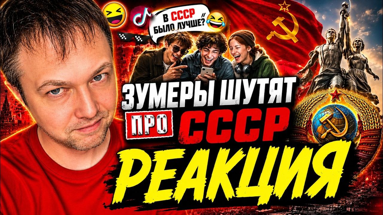 Реакция на Marazm