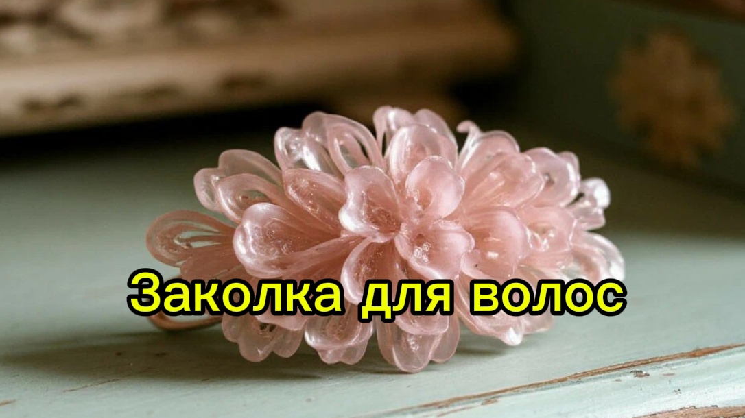 Жизнь- это трагично.
