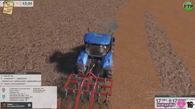 _КОНКУРЕНТ_FARMING_SIMULATOR_Farm_Expert_2017_#FTP