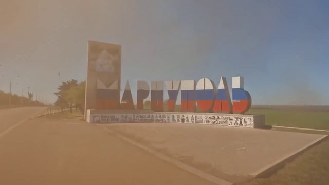 День флага