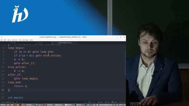 Алгоритмы и структуры данных (С++), лекция №1