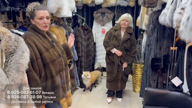 Коллекция новых моделей в САЛОНЕ 