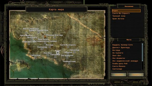 Wasteland 2 - прохождение, полный задрот, без винтовок #22