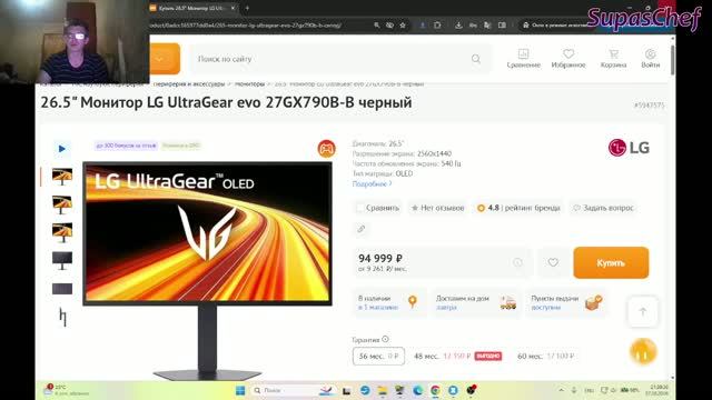 новый комп за 1000 баксов всё же возможен