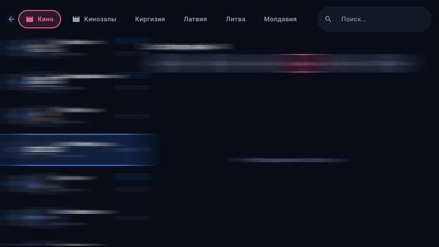 Новое приложение Am Vison! 🤩📱 #приложение #новинка