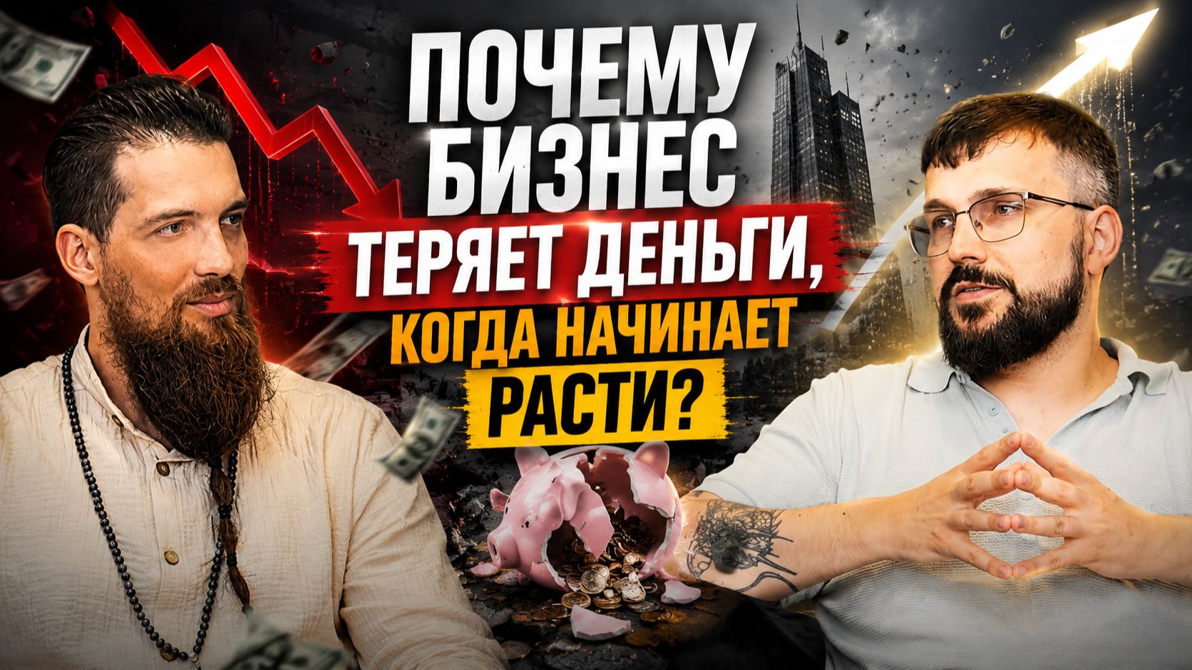 PODCAST
