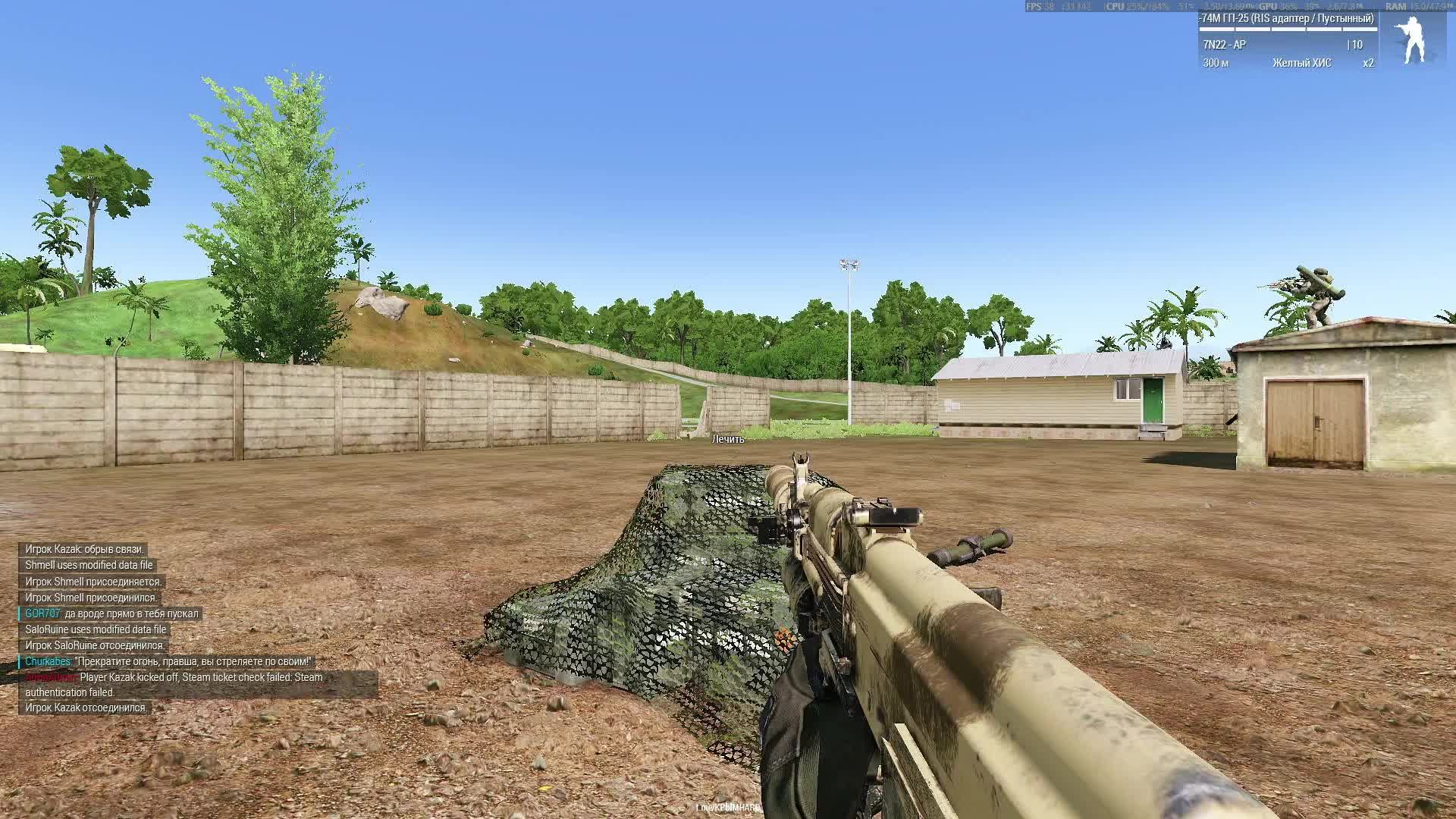 Arma 3 | Освобождение городов и посёлков