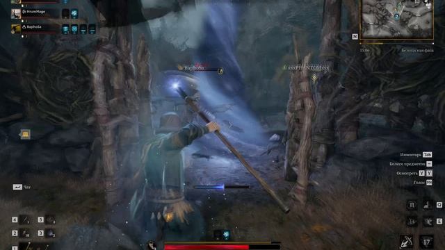 Mistfall Hunter