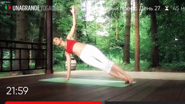Интенсив Красивый пресс