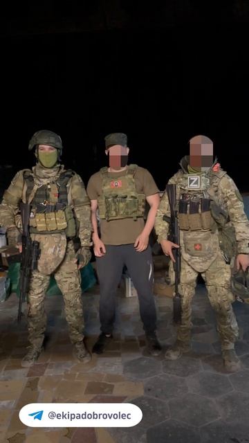 Благодарность магазину «Доброволец» от бойцов СВО