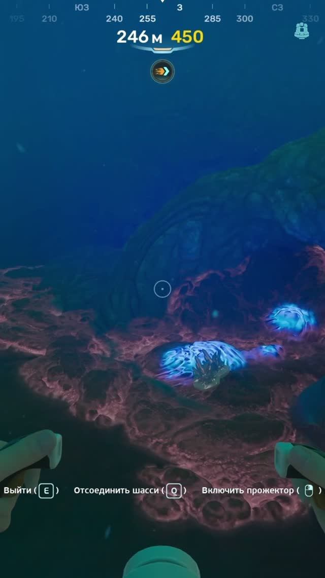 Subnautica2 - Короткие видео
