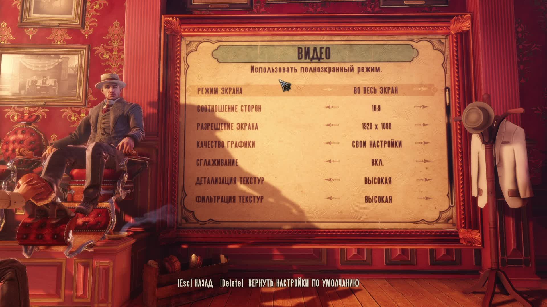 Прохождение игры BioShock Infinite (Стрим) в 2026 # 1