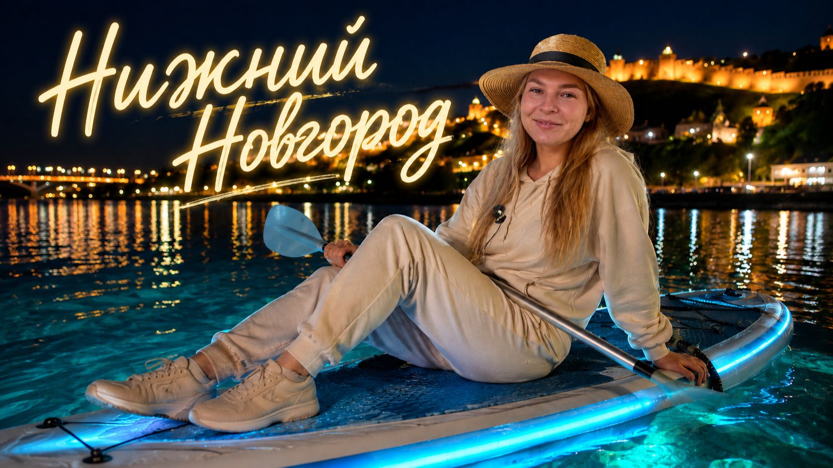 Поехали в НИЖНИЙ НОВГОРОД на машине: маршрут, еда и ночные сапы