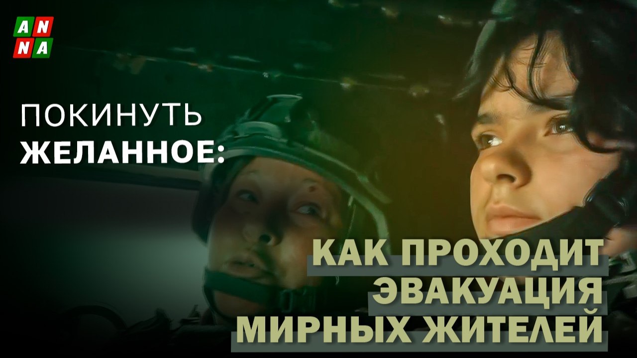 Военные репортажи