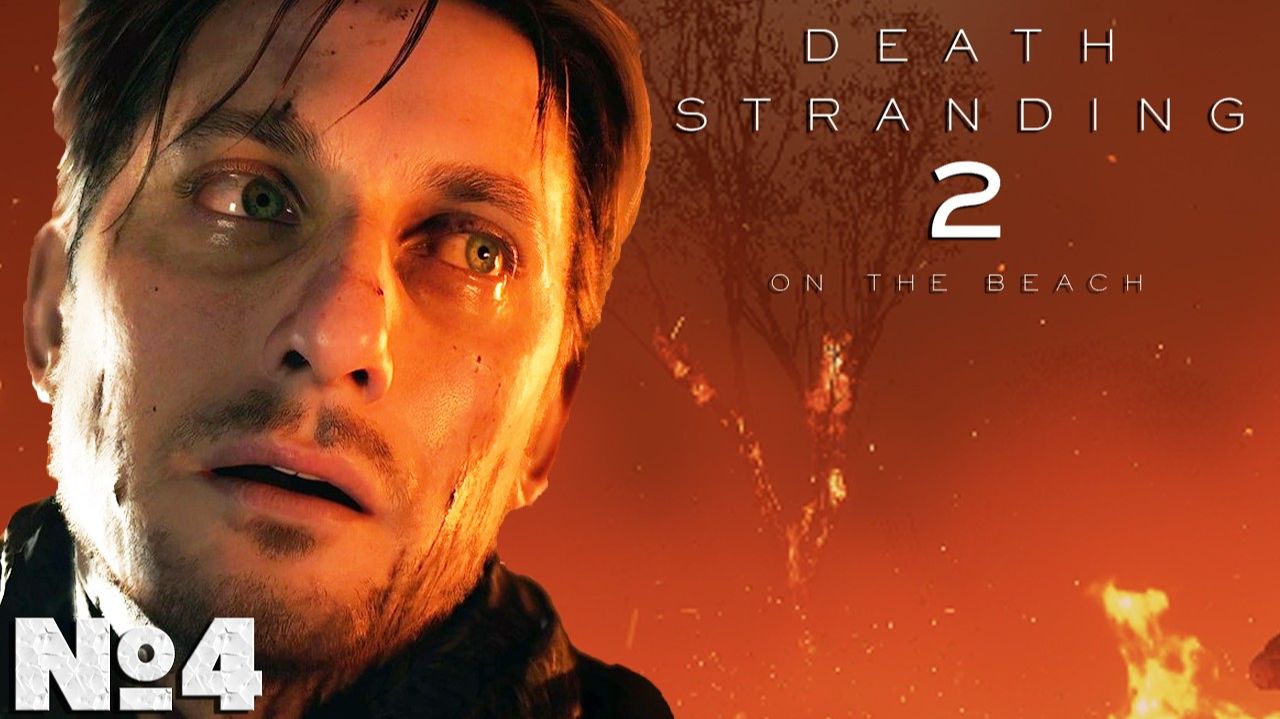 Death Stranding 2 On The Beach. Прохождение №4. #deathstranding2 #playkingames #walkthrough #стрим
