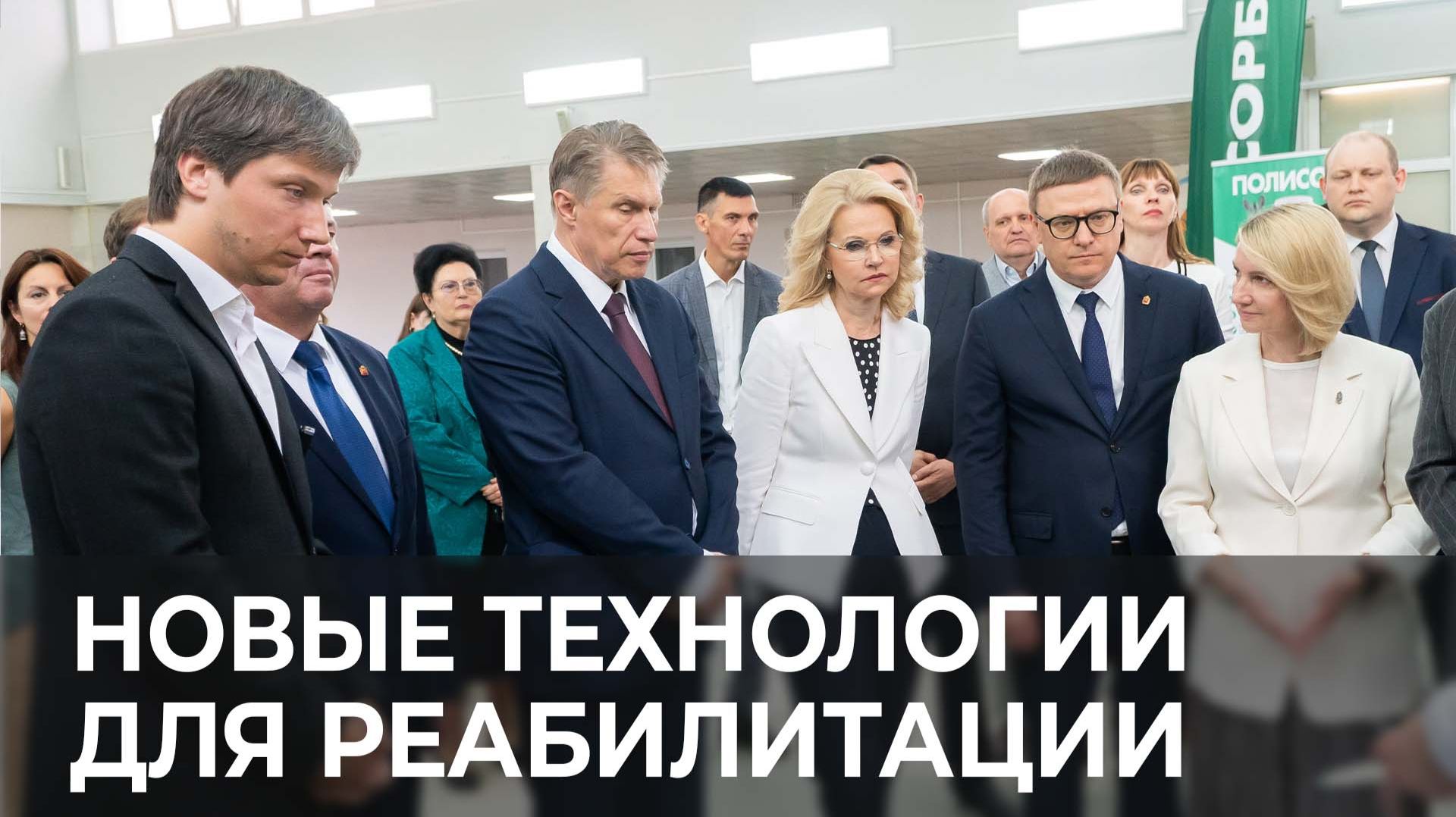 Инновации детям