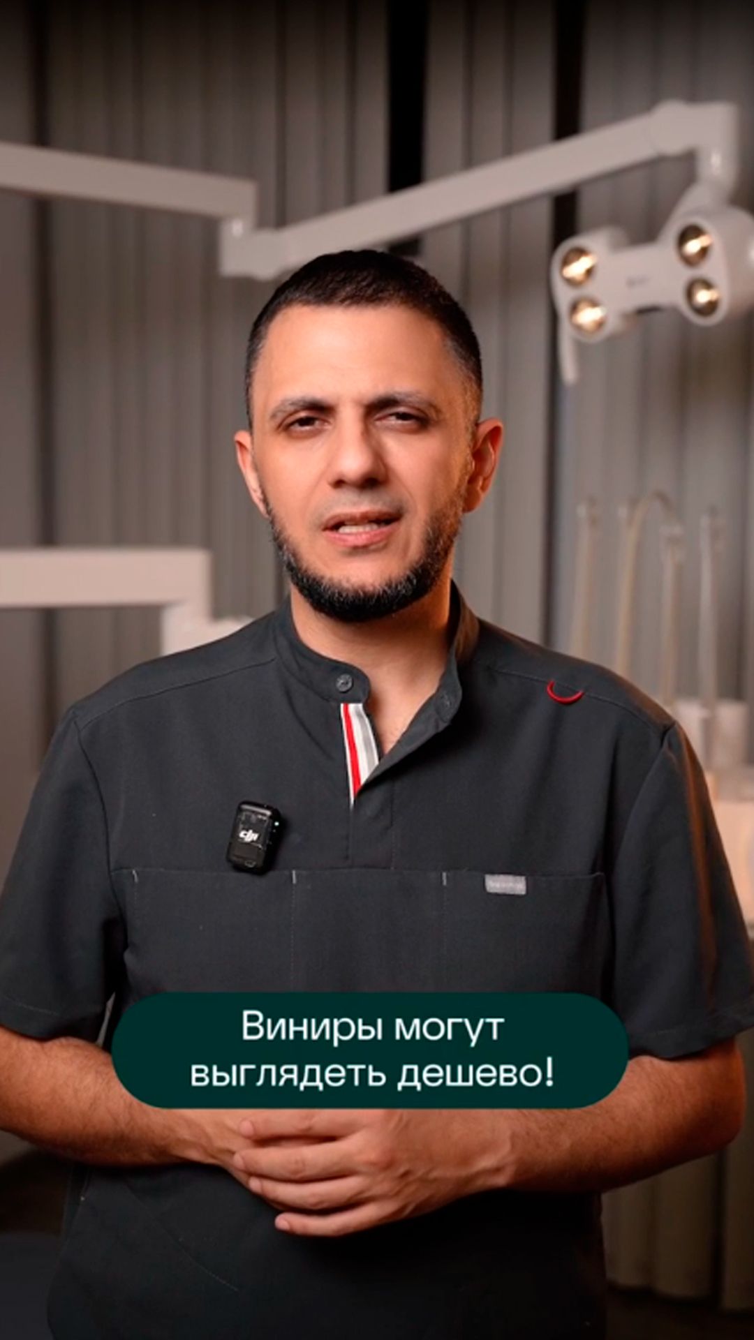 Как определить «дешевые» виниры? | ПрезиДЕНТ 💚