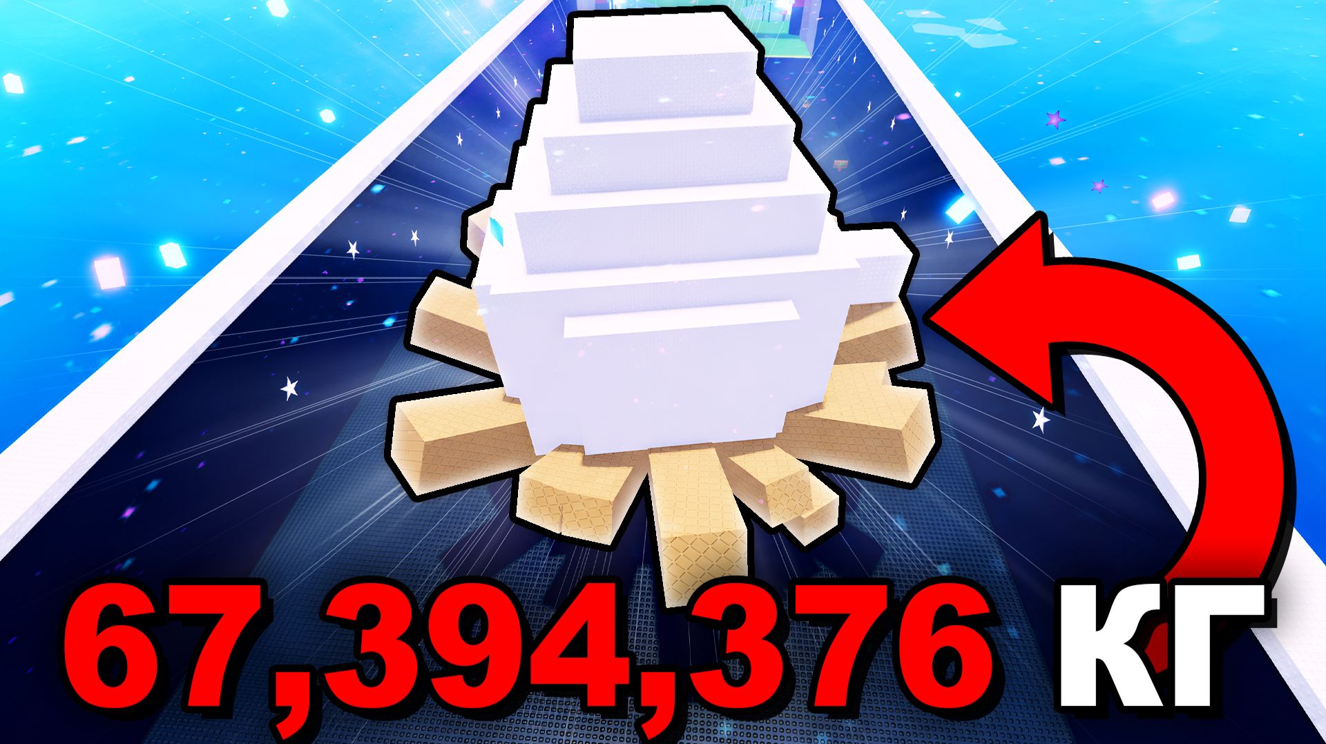 😱Я УКРАЛ САМОЕ ГИГАНТСКОЕ ЯЙЦО в УКРАДИ ЯЙЦО в РОБЛОКС!