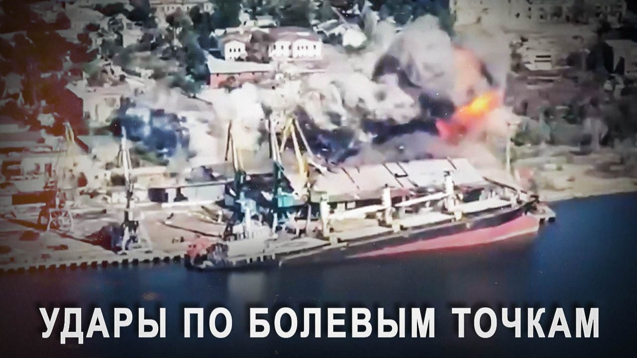 Очередной поворот колеса генотьбы: Россия бьёт по болевой точке Украины — деньгам
