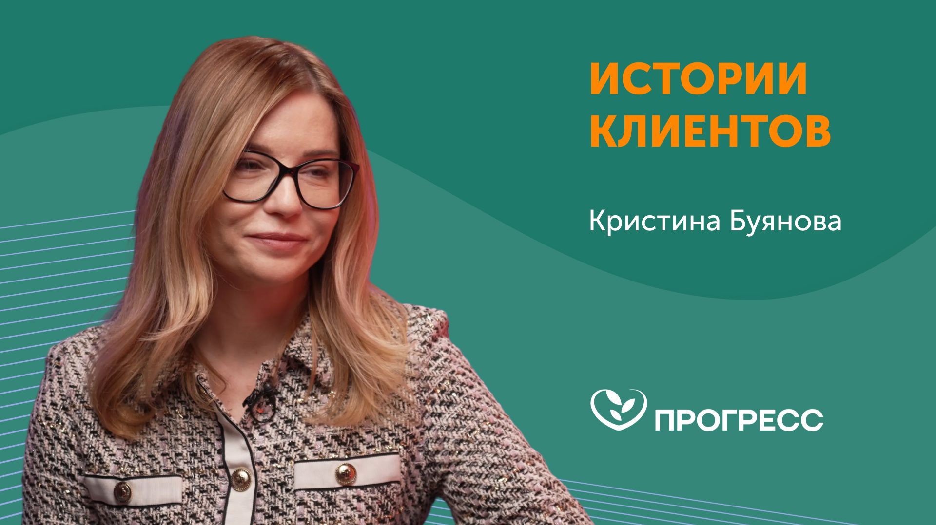 Создание системы управления рисками на базе Directum RX. Опыт АО «ПРОГРЕСС»