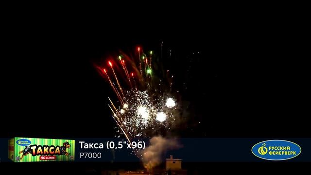 P7000
