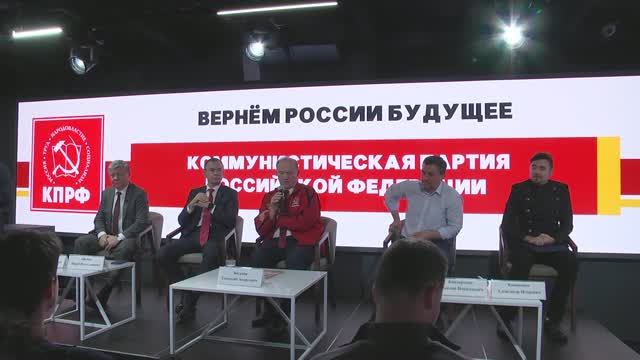 Встреча Г.А.Зюганова с блогерами и с молодежью