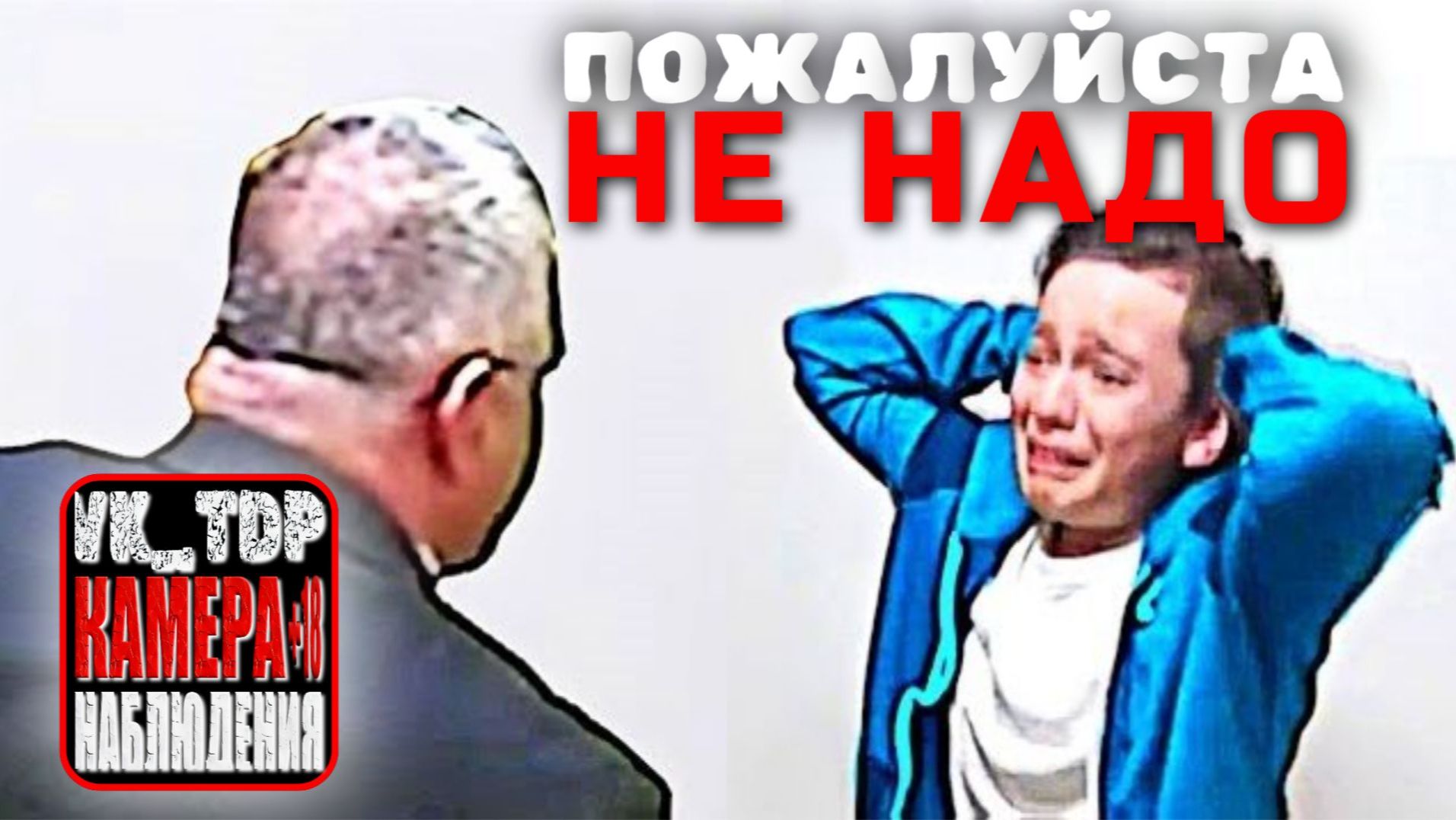 ⚡️ Фальшивые ГАНГСТЕРЫ получают срок за УБИЙСТВО