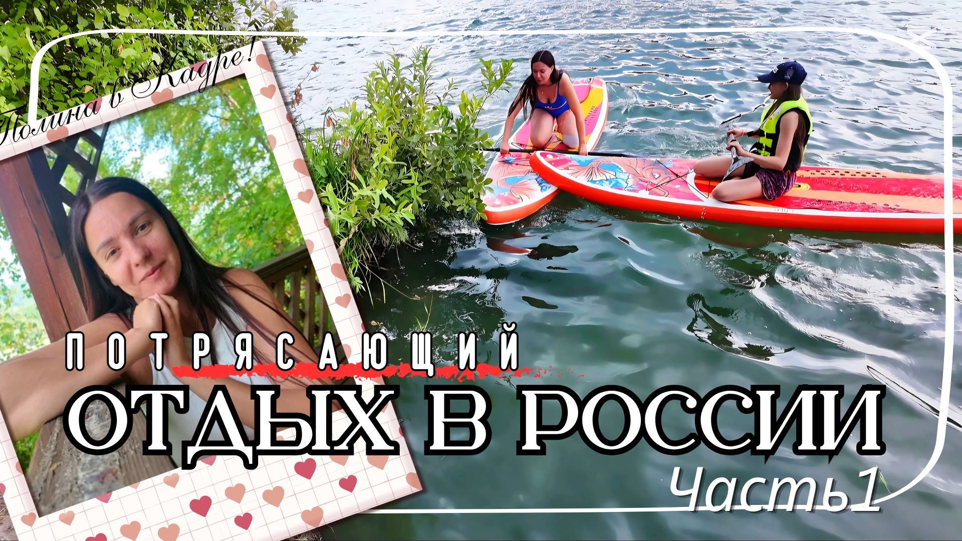 216 ВЛОГ: Горный Алтай в 2026. В России есть волшебные места  ❤️