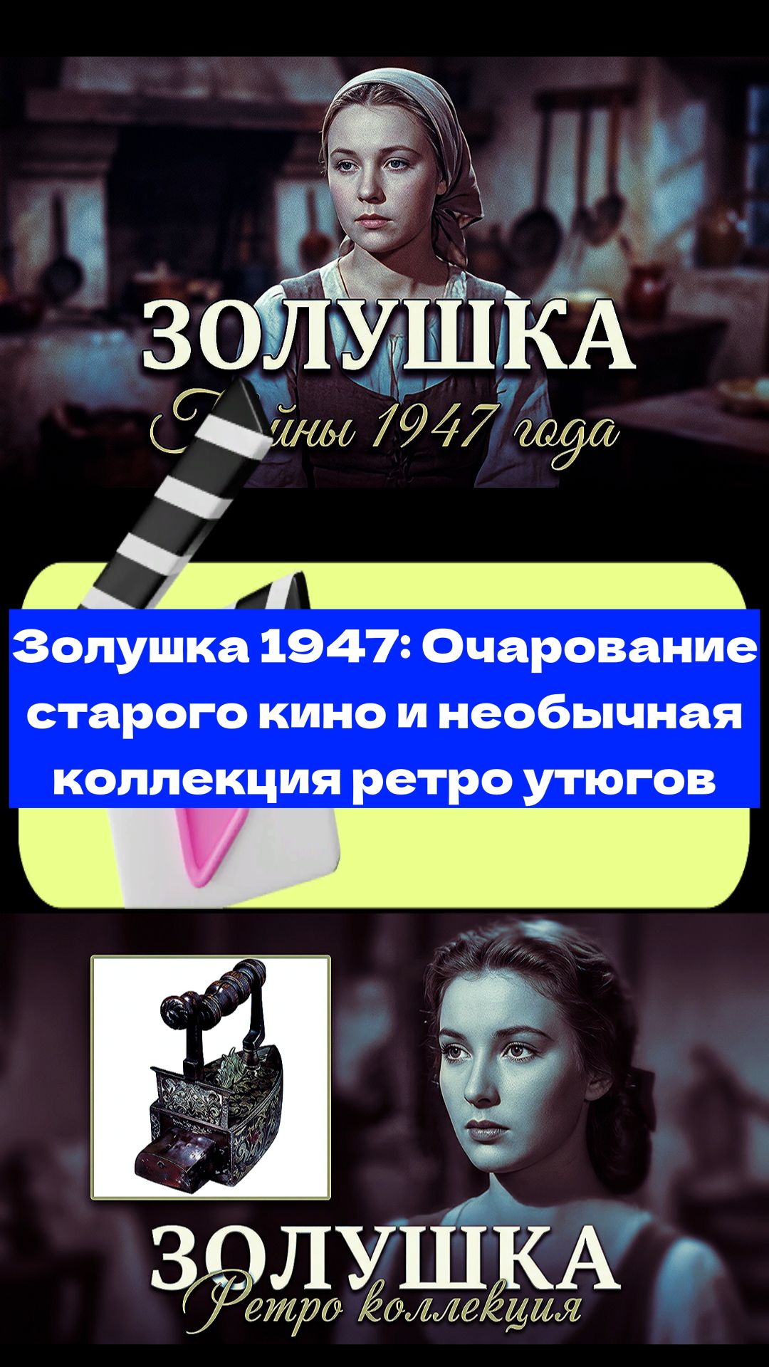 РЕТРО ИЗДЕЛЯ (ЗОНТЫ СУМКИ КРУЖЕВА  САРАФАНЫ ЖЕНСКИЕ ГОЛОВНЫЕ  УБОРЫ УТЮГИ
