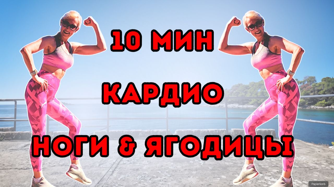 Тренировки на нижнюю часть тела 🔥🍑🔥