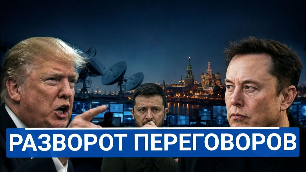 🔥 ЦРУ в Москве без объявления | Новый план | Starlink подвёл
