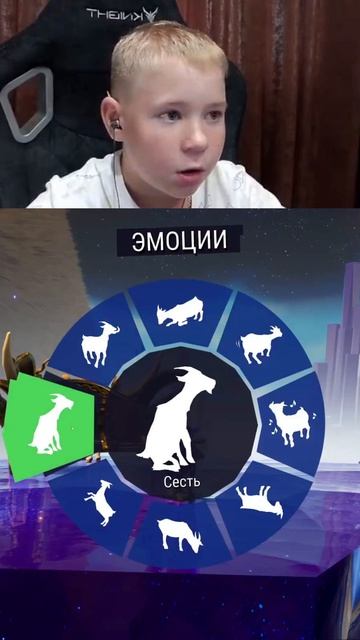 ФИНАЛ УЖЕ БЛИЗКО?! в Симуляторе козла 3 | Goat Simulator 3 | Gaus7play
