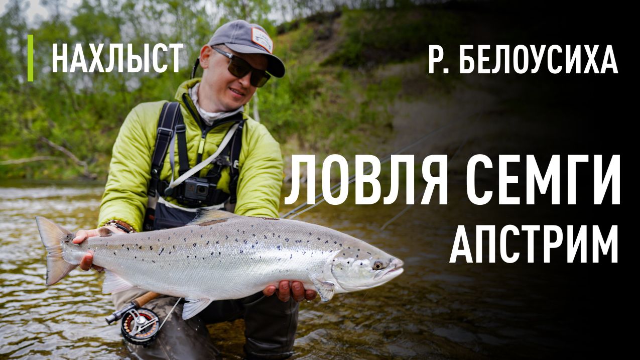 Рыболовные путешествия