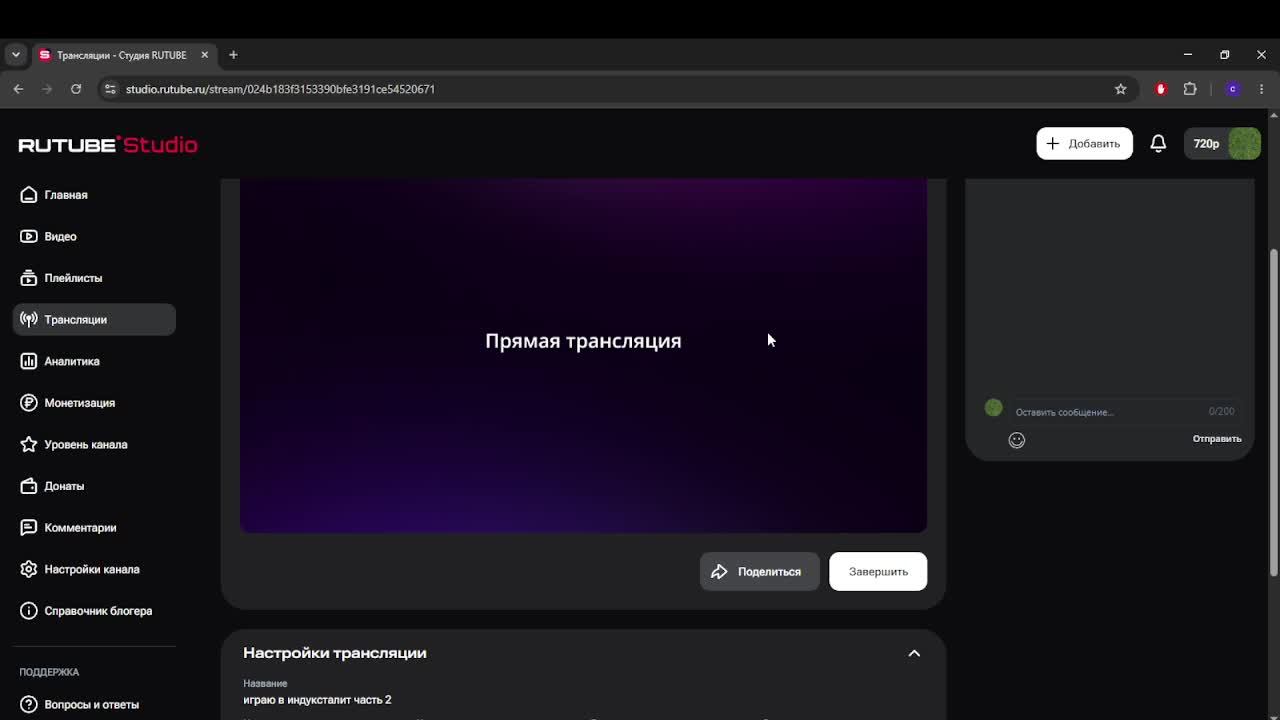играю в индуксталит часть 2