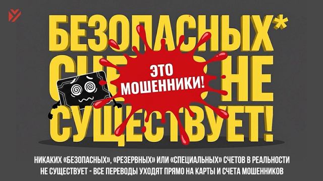 Профилактика преступлений