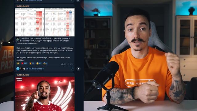 МЮ купил НОВОГО КАЗЕМИРО • МС купил НОВОГО РОДРИ • Трансферы 2026