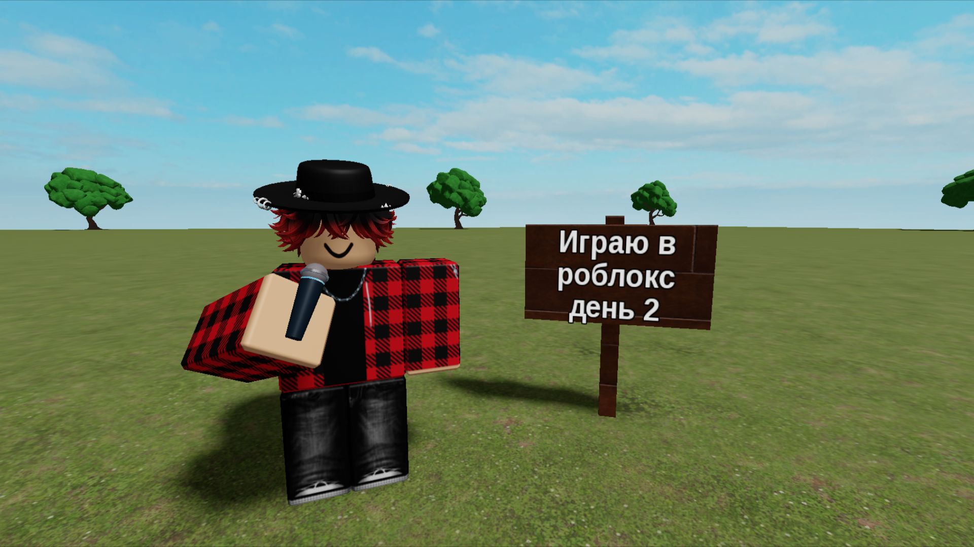 Играю в Roblox день 2