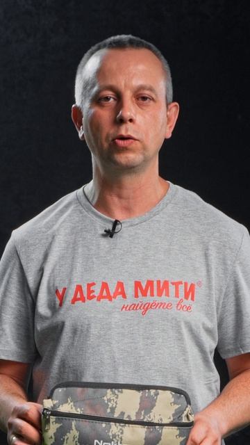 Сумка для находок Nokta