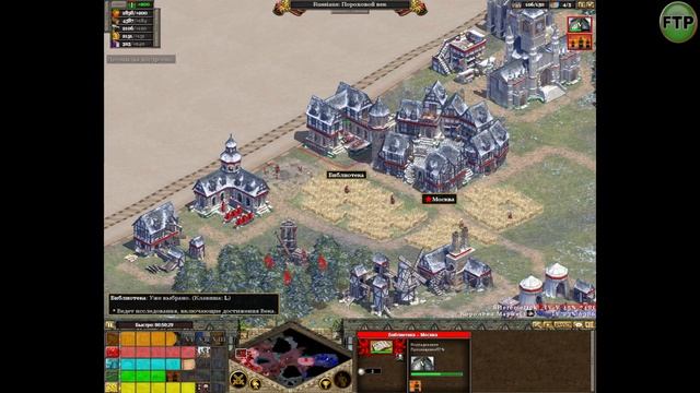 Rise Of Nations Thrones And Patriots  Все ЭПОХИ #FTP