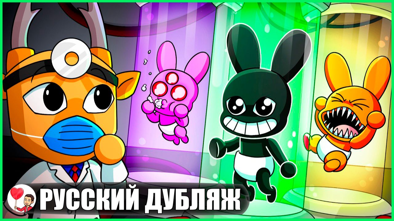 БОЛЬНИЦА ДЛЯ ЖИВОТНЫХ, НО ОНИ СТАЛИ ДЕТЬМИ! (Animal Hospital) - GameToons Анимация | FReelaN SHOW