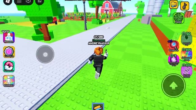 Найдите хамелиона с Сергеем в Roblox