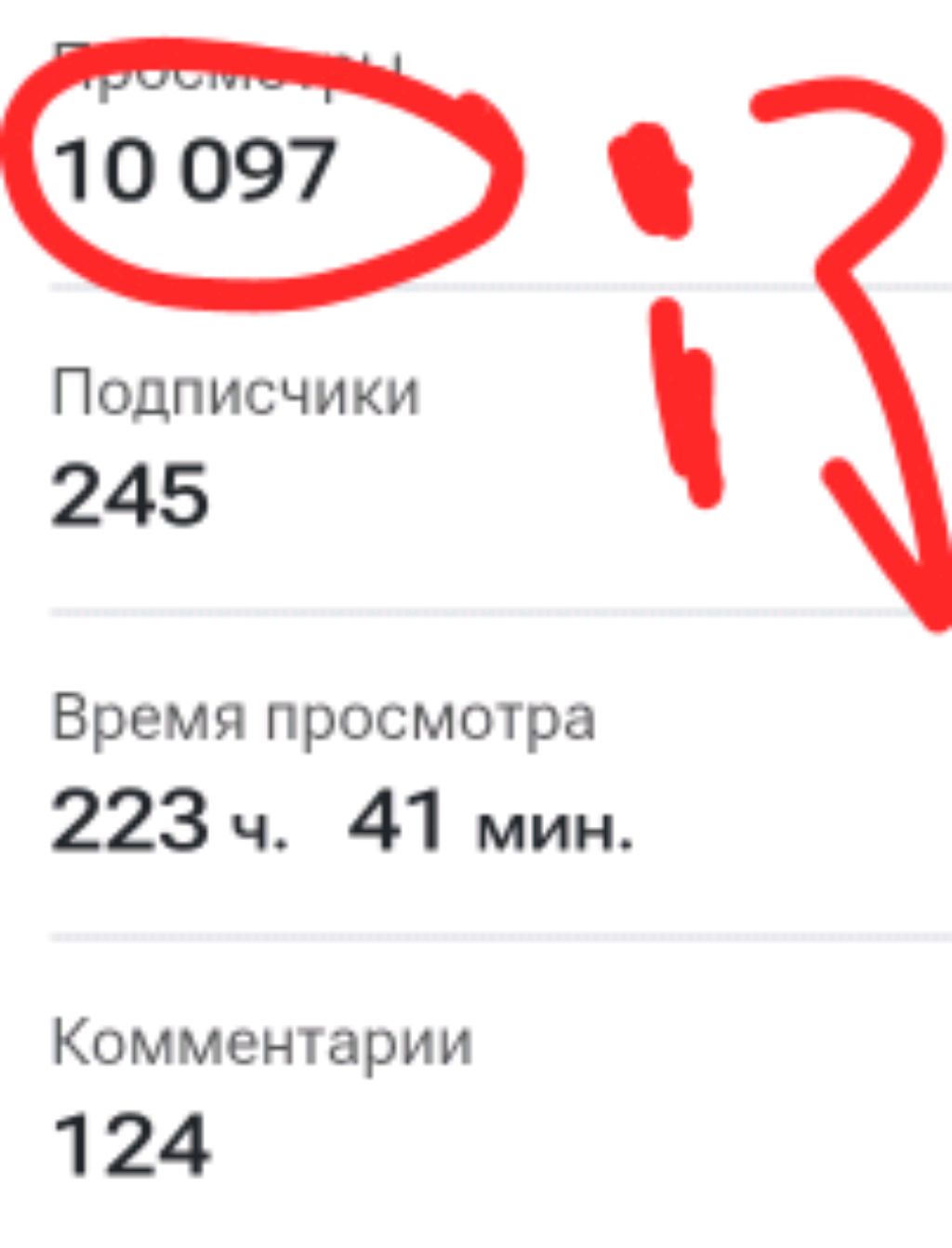 транса в честь 10 000 просмотров за все видео!  :3