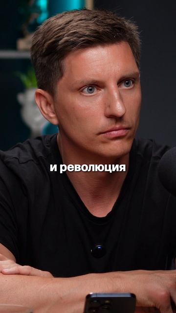 РЕВОЛЮЦИЯ НАСТУПАЕТ ТОГДА, КОГДА ВЛАСТИ ПЕРЕСТАЮТ ИДТИ ВПЕРЕД! Смотрите полный выпуск в профиле!