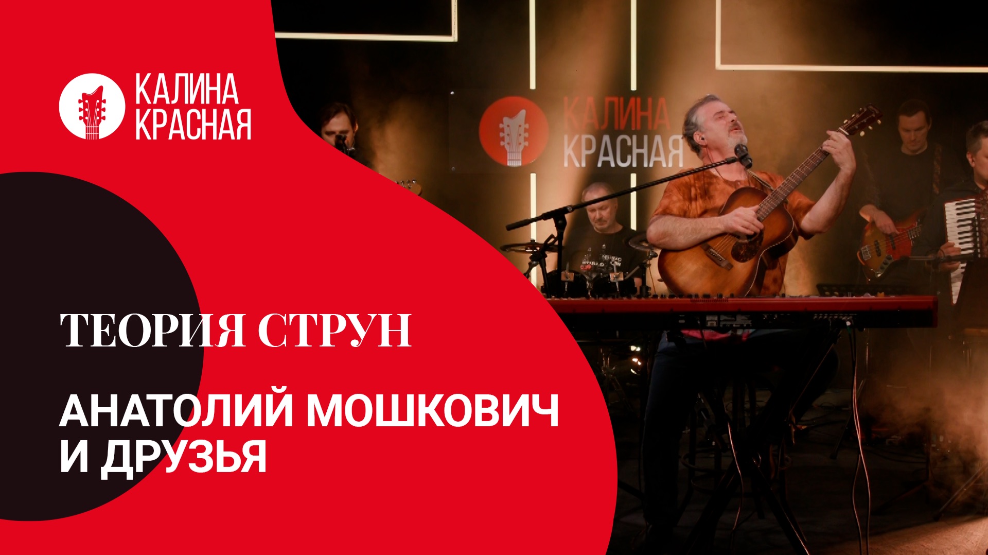 Теория струн