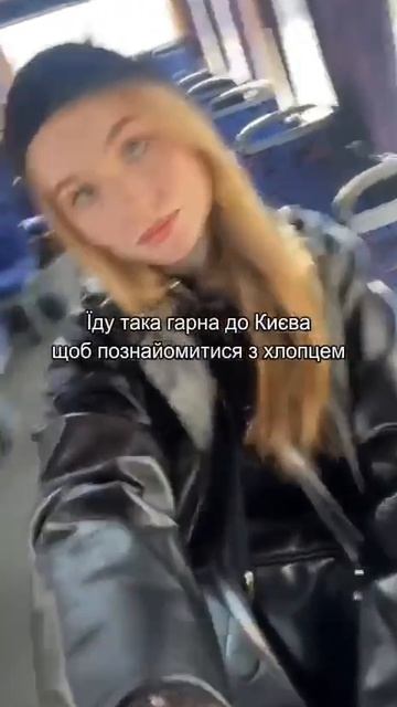 Обстановка в Киеве