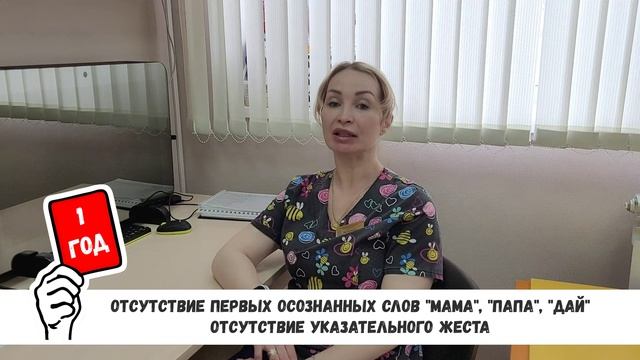 НАРУШЕНИЕ РЕЧЕВОГО РАЗВИТИЯ