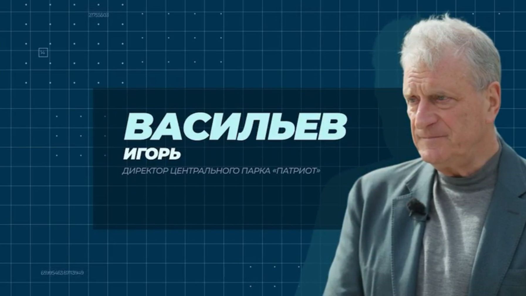 Выпуск программы «Рубежи» о Главном Храме Вооружённых Сил