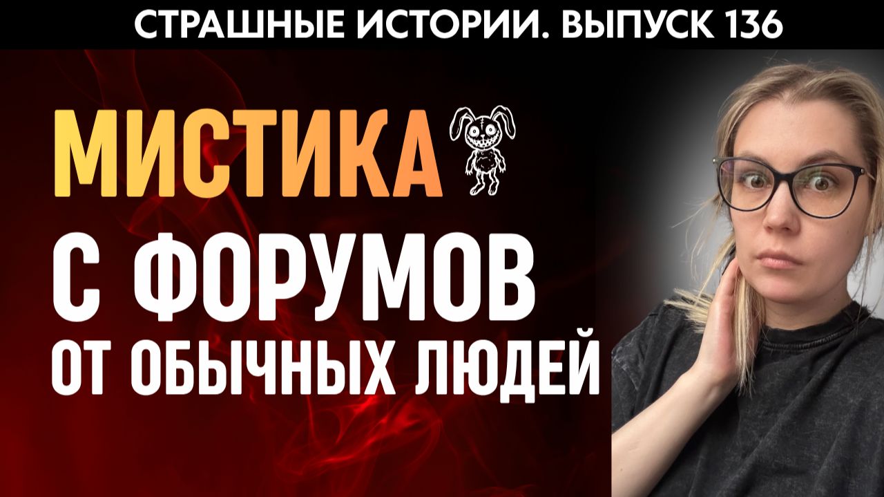 Август