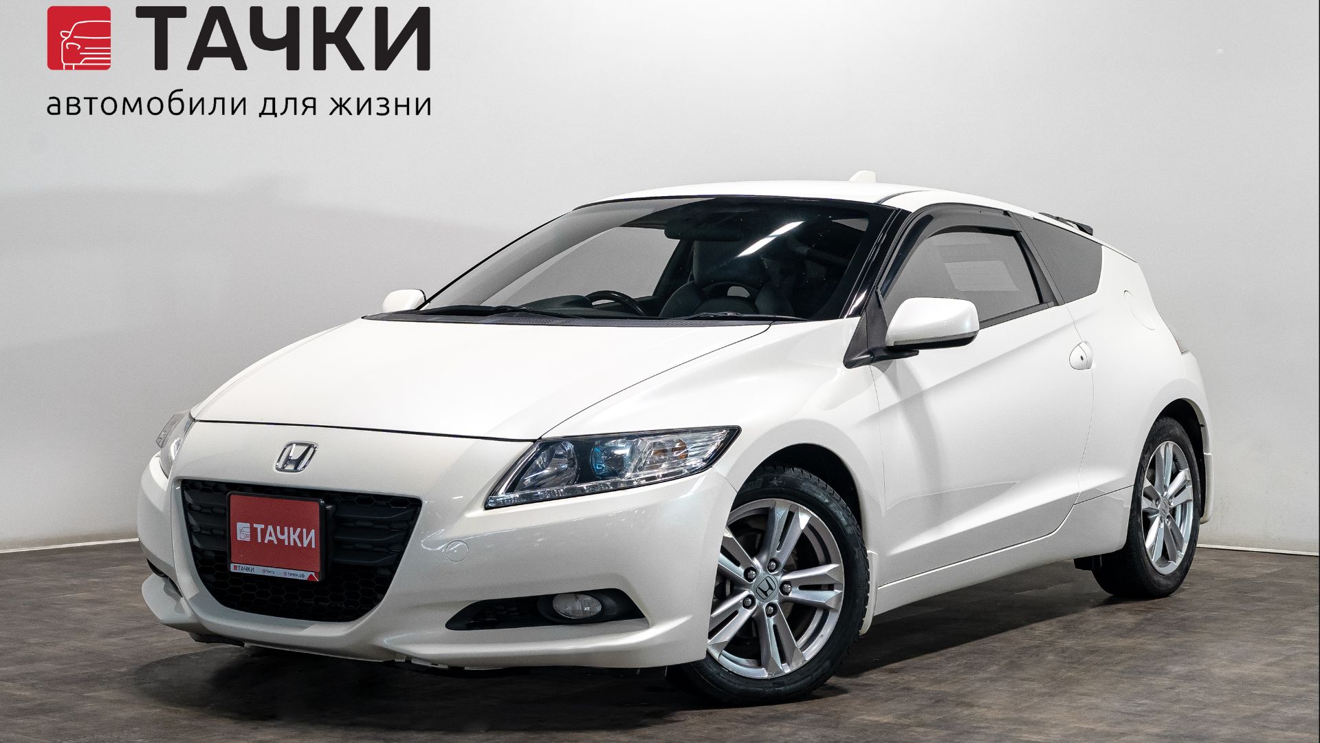 Honda CR-Z