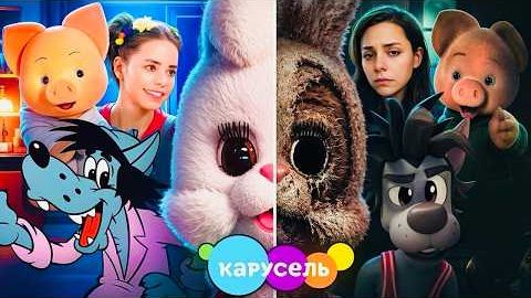 [GYPSY] КАРУСЕЛЬ - КАК ПОГИБ КАНАЛ,который ты любил